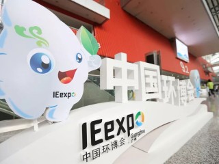 中国（成都）环博会IE Expo