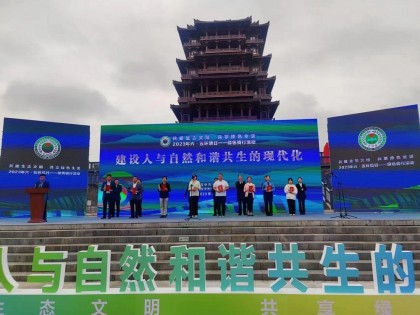 汉中市2023年六•五环境日活动今启动